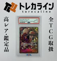 遊戯王OCG 青眼の白龍 プリズマティックシークレットレア GET