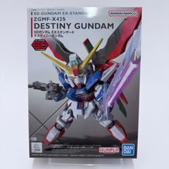 ガンダムカードゲーム デスティニーガンダム LR - メルカリ