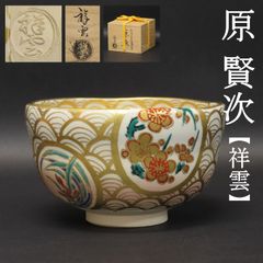 Item thumbnail for item a0f381c8-2f08-4504-8589-15ba5b7afb0a