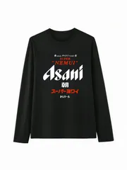 メンズ スリムフィット 100% コットン Tシャツ クルーネック 長袖 大胆な日本語グラフィックプリント付き カジュアルストリートウェア オールシーズン快適 洗濯機可 日常 オールシーズン アパレル 耐久性 カジュアルウェア