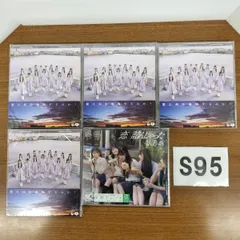 2025年最新】akb48 cd 未開封の人気アイテム - メルカリ