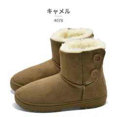 【正規品取扱店･新品】モズ:スウェーデン ローゴン ムートンブーツ レディース 4078 MOZ:SWEDEN LAGOM 2025秋冬のサムネイル