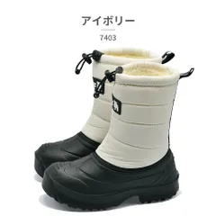 ★クーポン発行中【正規品取扱店･新品】モズ:スウェーデン ローゴン スノーシューズ キッズ 7403 MOZ:SWEDEN LAGOM 2025秋冬