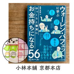 小野不由美「グリーンホームの亡霊たち」初版帯付き - メルカリ