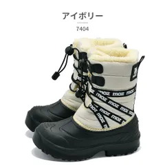★クーポン発行中【正規品取扱店･新品】モズ:スウェーデン ローゴン スノーシューズ キッズ 7404 MOZ:SWEDEN LAGOM 2025秋冬