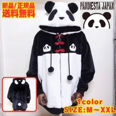 新作【クロミ×ガルフィーGALFY】ドクロだらけセットアップ 2点セット