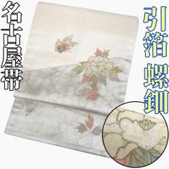 春夏秋の【3シーズン】 上品な華やぎ ご結婚式・お茶会・お宮参りにも
