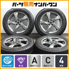 2025年最新】t-cross スタッドレスタイヤの人気アイテム - メルカリ