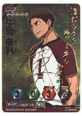 2025年最新】ハイキュー バボカ サインの人気アイテム - メルカリ