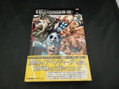 2025年最新】アルティメッツ2の人気アイテム - メルカリ