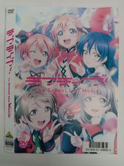 러브라이브! The School Idol Movie U-44