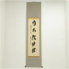 2025年最新】須賀玄道の人気アイテム - メルカリ