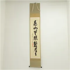 2026年最新】西垣宗興の人気アイテム - メルカリ