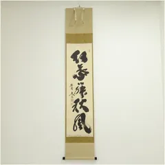 2025年最新】紅葉舞秋風の人気アイテム - メルカリ