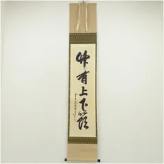 2025年最新】大橋香林の人気アイテム - メルカリ