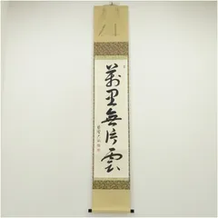 2026年最新】山岸久祐の人気アイテム - メルカリ