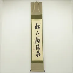 2025年最新】大橋香林の人気アイテム - メルカリ