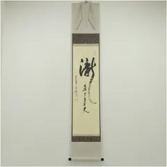 2025年最新】上野道善の人気アイテム - メルカリ