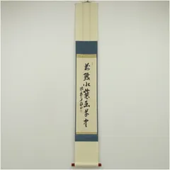 2025年最新】橘宗義の人気アイテム - メルカリ