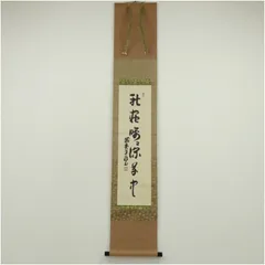 2025年最新】橘宗義の人気アイテム - メルカリ