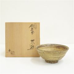 加藤錦雄 赤津焼 柿の蔕 茶碗 共箱 茶道具 長谷窯 258 - メルカリ