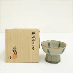 2025年最新】舜陶の人気アイテム - メルカリ