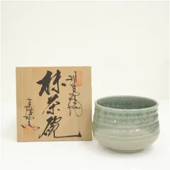 相馬焼 俊峰作 茶碗 未使用 木箱・しおり・風呂敷付 抹茶茶碗 伝統工芸 2026年最新】茶碗 相馬焼の人気アイテム - メルカリ