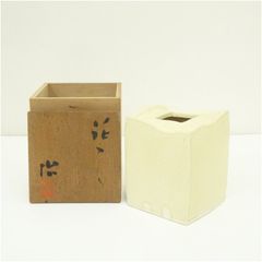鈴木治 走泥社 白磁方壺 花生 花入 - メルカリ