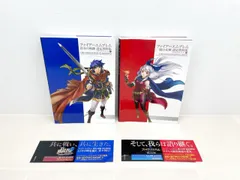 ファイアーエムブレム 蒼炎の軌跡 暁の女神 設定資料集 テリウス・リ