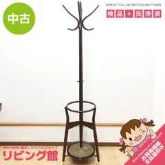 2025年最新】秋田木工 コートハンガーの人気アイテム - メルカリ