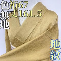 着物と帯 時流】O25869ts◇七五三 袋帯◇三越 全通 7才女の子 橙