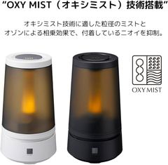 QUADS ガラス スチーム加湿器 グレー クワッズ GLASS 新品未使用