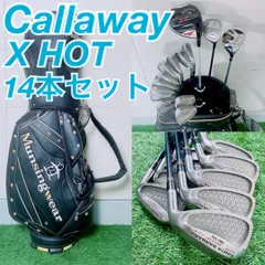 2025年最新】callaway xhot セットの人気アイテム - メルカリ