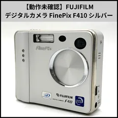 完動品★FUJIFILM Finepix F410 デジタルカメラ 動作確認済み 2025年最新】fujifilm finepix f410の人気アイテム - メルカリ