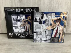 2025年最新】DMMくじ デスノート b賞の人気アイテム - メルカリ