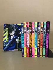 東京エイリアンズ　１〜１１巻　全巻セット