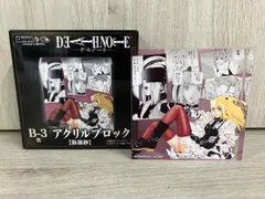 デスノートくじ　フィギュア　アクリルブロック　セット デスノートくじフィギュアアクリルブロックセット