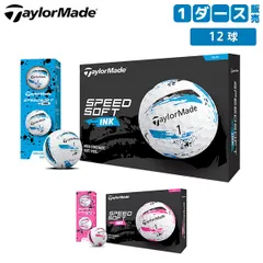 2025年最新】TaylorMade TP5 Pix ゴルフボール 1ダースの人気アイテム