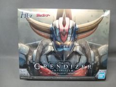 HG マジンカイザー & グレートマジンガー セット - メルカリ