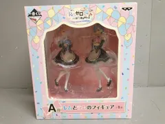 2025年最新】一番くじ A賞 レム ラムの人気アイテム - メルカリ