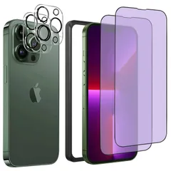 【迅速発送】DZHFU iPhone 13 Pro 強化ガラスフィルム【4枚入り】 ブルーライトカット 6.1インチ 全面保護フィルム 硬度9Ｈ強化ガラス 滑らかなタッチ操作 指紋付着防止 自動吸着 飛散防止 気泡防止 ガイド枠付き 貼り付けは簡単 アイフォン