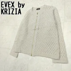 EVEX by KRIZIA　エヴェックスバイクリツィア　ニットジャケット　サイズ40