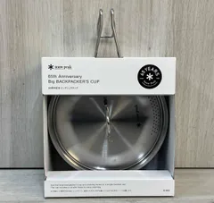 限定お値下げ♪スノーピーク　65周年記念 ビッグシェラカップ 自然大好き！ニッチ・リッチ・キャッチ テーブルウェア・カトラリー