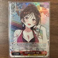 ヴァイスシュバルツ　彼女お借りします RR以下4コン　おまけ付き ヴァイスシュヴァルツ 彼女お借りします 4コン ヴァイスシュヴァルツ