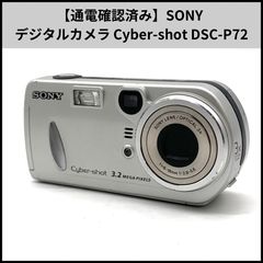 EPSON CP-700Z 動作確認済み レトロデジカメ 単3電池駆動 - メルカリ