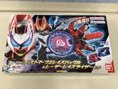 動作確認済 DXブーストマークⅡレイズバックル&レーザーレイズライザーセット 仮面ライダーギーツ