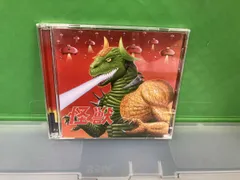 2025年最新】肉チョモランマ 怪獣の人気アイテム - メルカリ