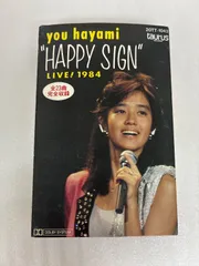 2025年最新】早見優サインの人気アイテム - メルカリ