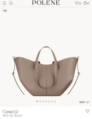 2025年最新】ポレーヌ トープの人気アイテム - メルカリ