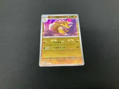 2025年最新】サンドパンマスターボールの人気アイテム - メルカリ